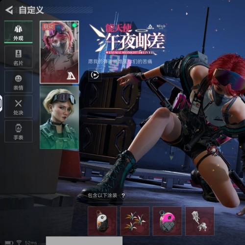 总资产148.3M 2干员外观 1近战 15传说枪械 烽火：钻石 战场：无军衔JYM3CHX7R...